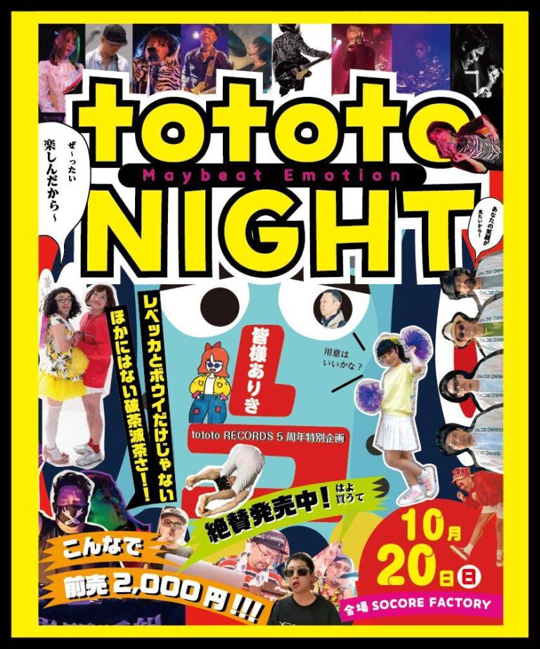 2024.10.20.SUN tototo NIGHT-maybeat&nbsp;emotion-
