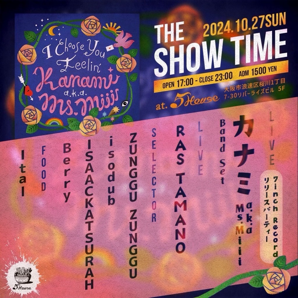 2024.10.27.SUN THE SHOW&nbsp;TIME
