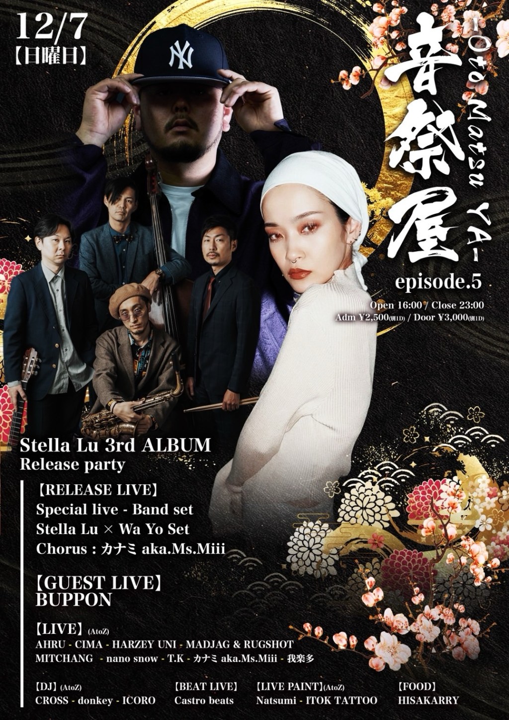 2025.12.7.SUN 音祭夜ep.5